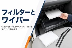 軽自動車のグローブボックス奥からエアコンフィルターを取り出している手元