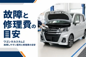 整備工場でボンネットを開けて点検を受ける軽トールワゴン
