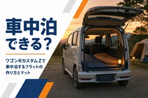 軽トールワゴンで車中泊するイメージ