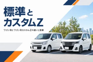 同じボディで顔つきが違う2台の軽トールワゴンの並び